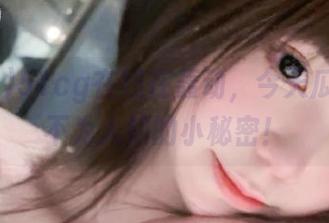 51cg在线在轰动，今天瓜事背后不为人知的小秘密！