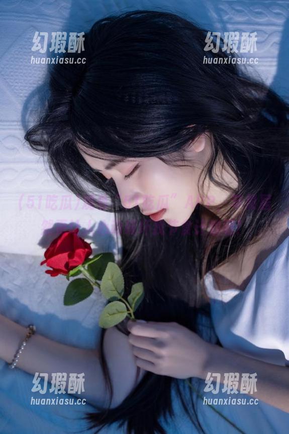 观看“51吃瓜”APP，苹果居然更让人心动破坏我节食计划呀！