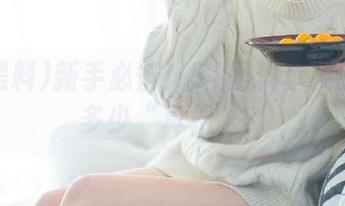 新手必备！51黑料苹果版藏了多少“真相”？