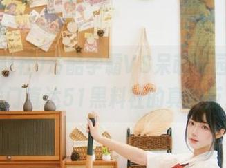 冷酷学霸VS呆萌校园女神，传送门直达51黑料社的真实反差！