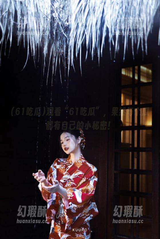 观看“61吃瓜”，果然每个瓜都有自己的小秘密！