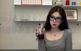 看看这个799.su链接，吃瓜黑料自带狗粮属性，越看越饿！