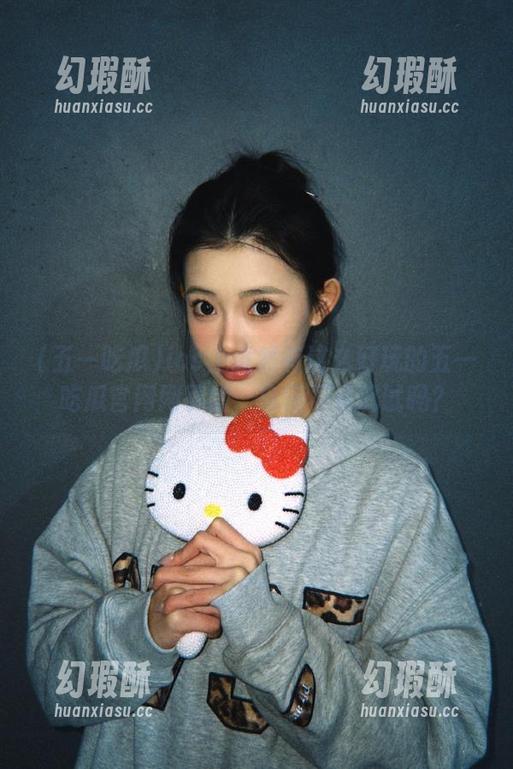 ios上竟然有这么好玩的五一吃瓜官网网页版，你还不来试试吗？