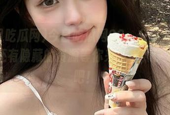 今日吃瓜网92：分享新鲜瓜货，还有隐藏的资源等你来发掘，快来看看吧！