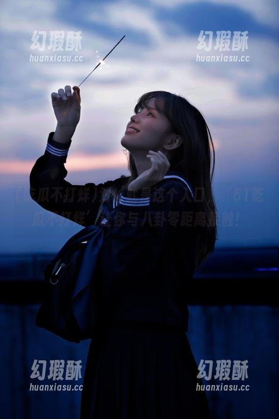 对！就是这个入口，‘51吃瓜不打烊’让你与八卦零距离接触！
