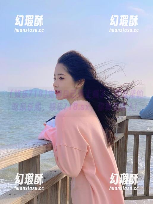 觉得自己要上瘾了，网址里的吃瓜乐趣，娱乐718.sx，你真是诱人！