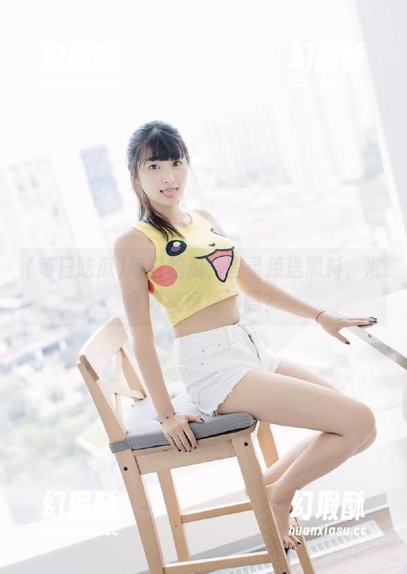 每日吃瓜，登录接送黑料，准备好被惊艳了吗？