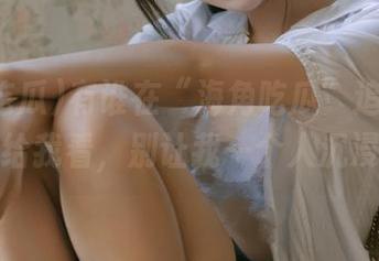 有谁在“海角吃瓜”追热点的链接给我看，别让我一个人沉浸哦！