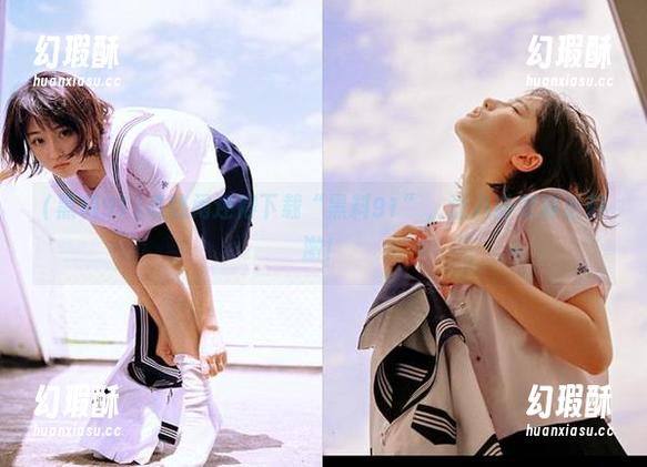 看热闹还得下载“黑料91”，让八卦变得更刺激！