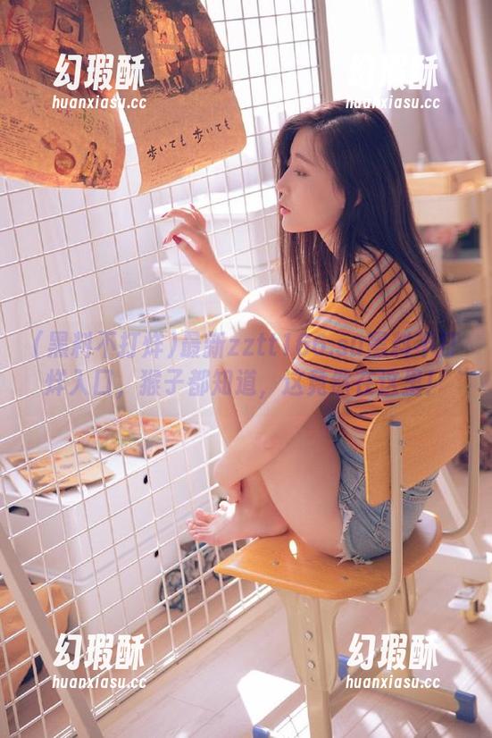 黑料不打烊 最新zztt166.su黑料不打烊入口,猴子都知道,这竟然在这里!