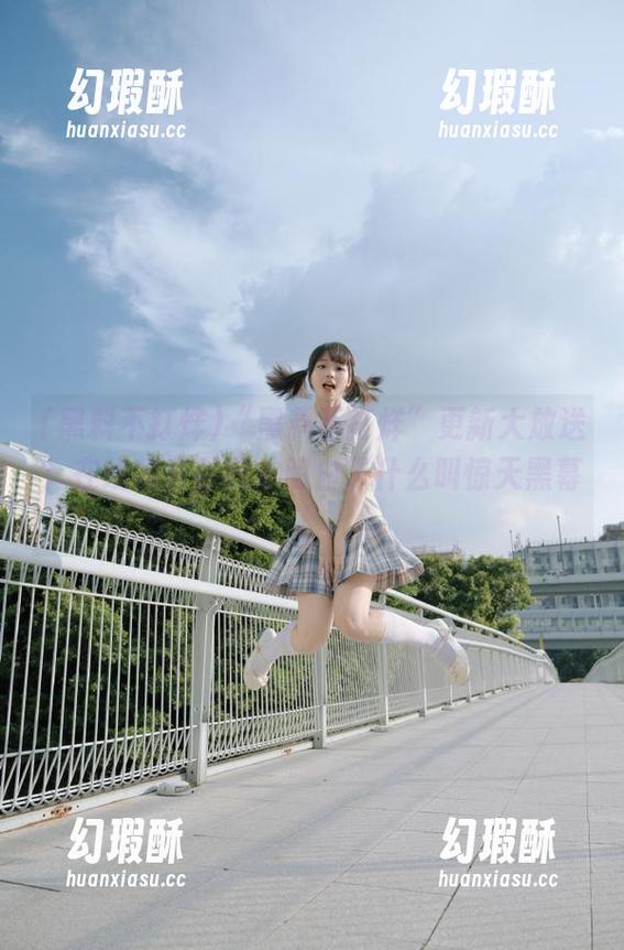 “黑料不打烊”更新大放送！在线观看时我才明白了什么叫惊天黑幕！
