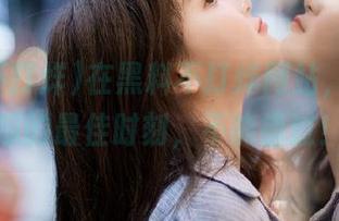 在黑料不打烊网站，看瓜吃瓜的最佳时刻，不能错过！