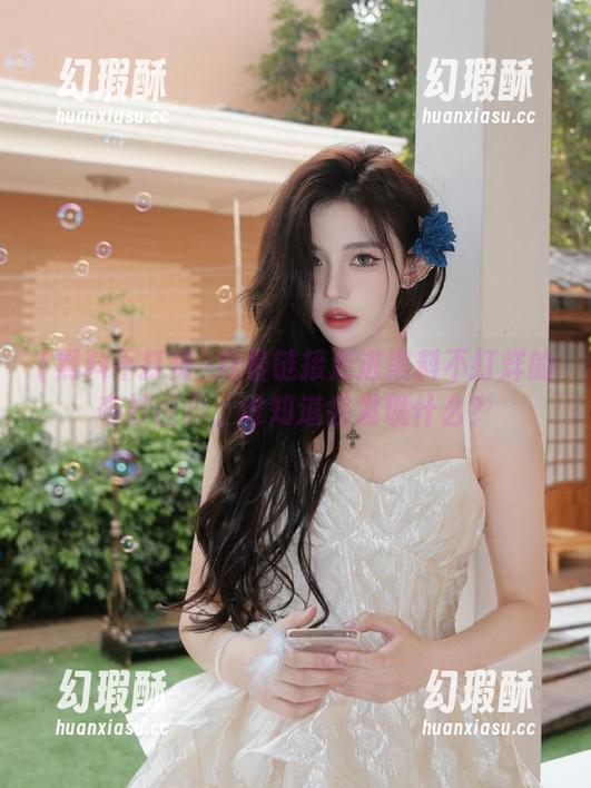 跟着链接走进黑料不打烊的奇妙世界，谁知道会发现什么？