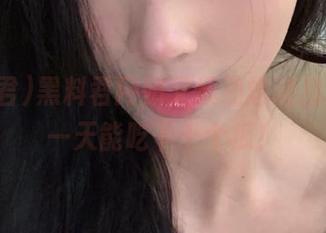 黑料君网站又爆劲爆消息，感觉一天能吃下十个瓜！