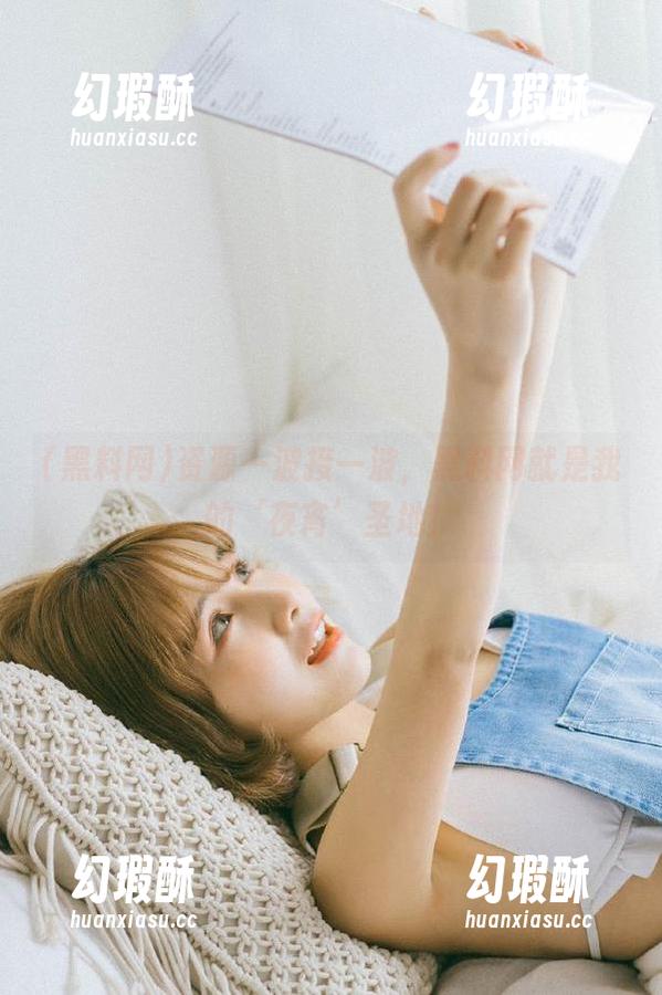 资源一波接一波，黑料网就是我的‘夜宵’圣地！